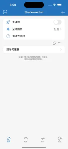 加速器国外梯子免费安全android下载效果预览图