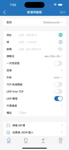 加速器国外梯子免费安全android下载效果预览图
