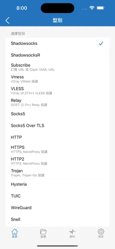 加速器国外梯子免费安全android下载效果预览图